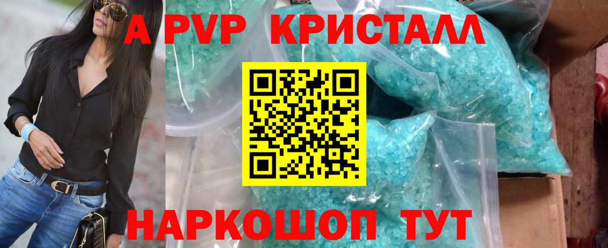 A-PVP VHQ  Вход с VPN  Альфа ПВП VHQ  Ирбит  А ПВП СК КРИС 