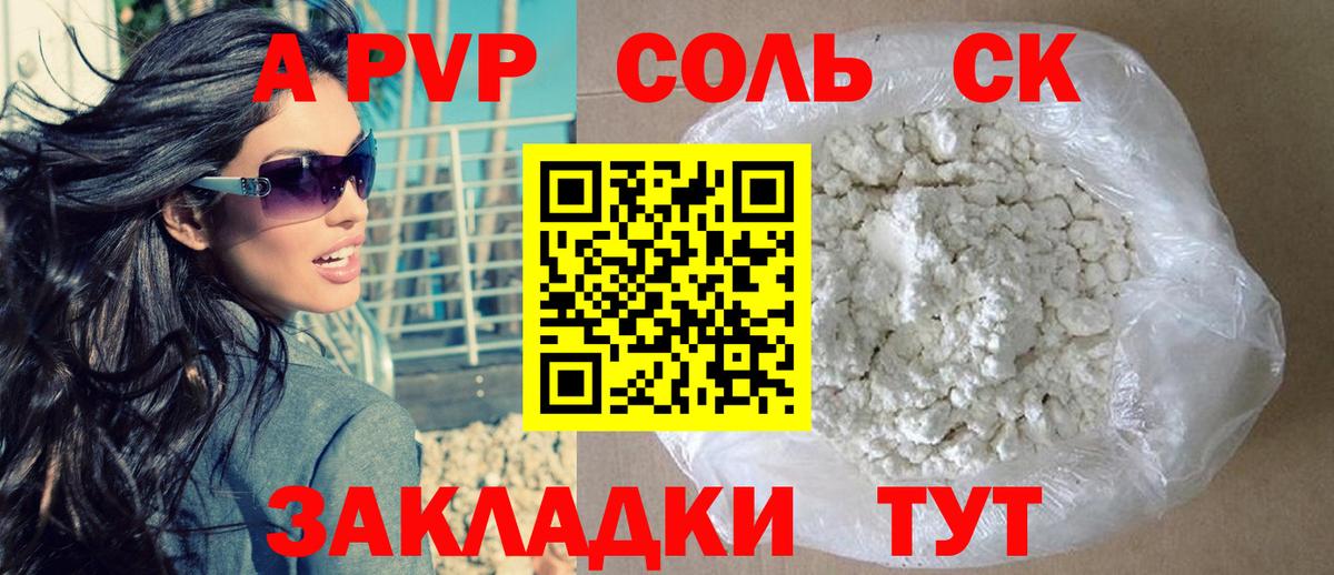 A PVP СК Ирбит