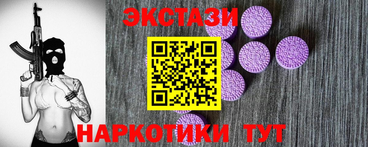 Ecstasy Philipp Plein  Вход с VPN  Экстази  Ирбит  Экстази круглые 