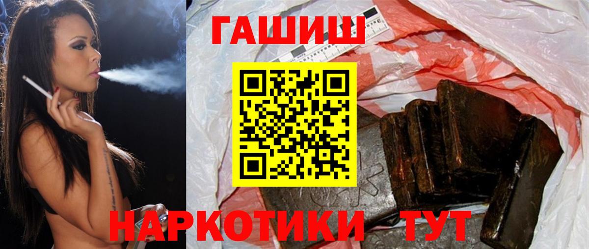 Ирбит  ГАШИШ VHQ  где можно купить   Вход с VPN 