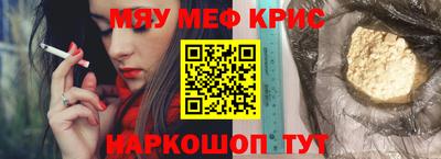 винт Ипатово