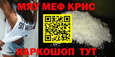 скорость Ирбит