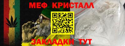 скорость Ирбит