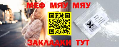 винт Ипатово