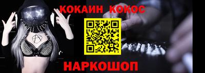 винт Ипатово