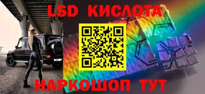 скорость Ирбит