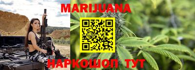 кокаин Иваново