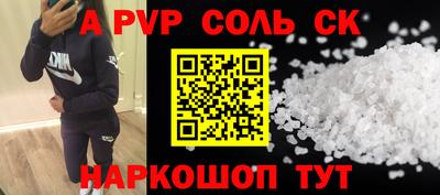 скорость Ирбит