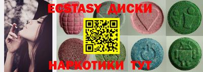 шишки Изобильный