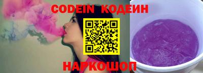 шишки Изобильный