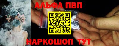 винт Ипатово