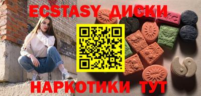 шишки Изобильный