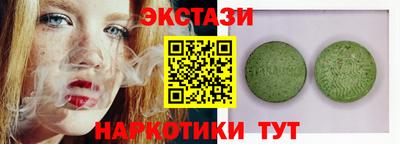 винт Ипатово