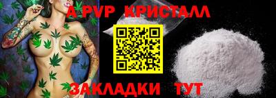 винт Ипатово
