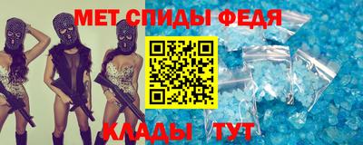 винт Ипатово