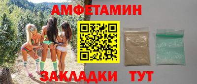скорость Ирбит