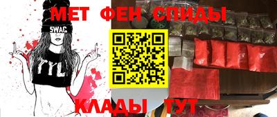 скорость Ирбит