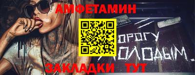 скорость Ирбит