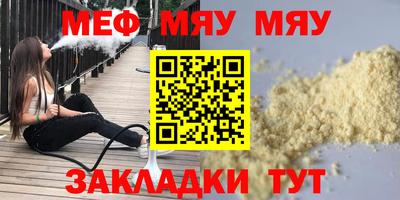 MDMA Ивантеевка
