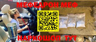винт Ипатово