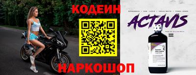 скорость Ирбит
