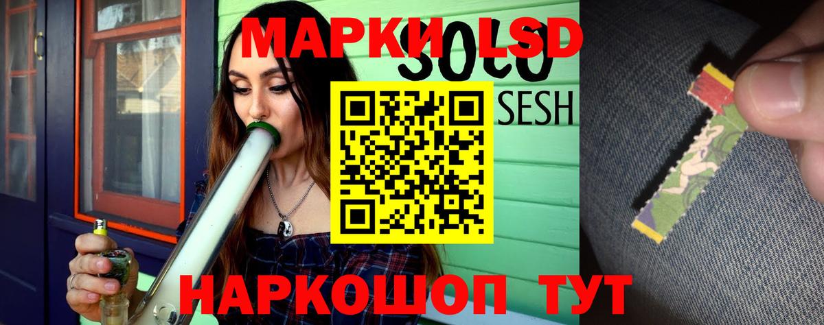 LSD-25 экстази ecstasy Ирбит