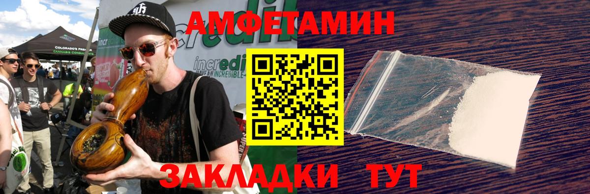 Метамфетамин кристалл Ирбит