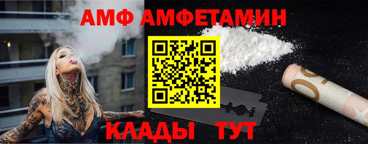 МАРИХУАНА  ГАШ  ГЕРОИН  Вход с VPN  Мефедрон   Cocaine  Как найти наркотики?  Ирбит  ГАШ 