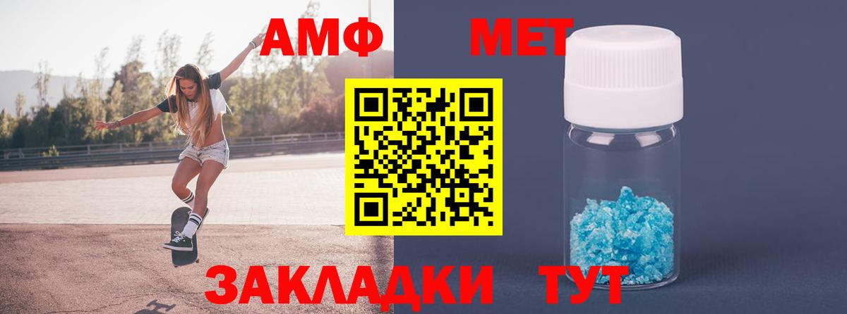 Ирбит  МЕТАМФЕТАМИН Декстрометамфетамин 99.9%  МЕТАМФЕТАМИН  Вход с VPN  МЕТАМФЕТАМИН Декстрометамфетамин 99.9% 