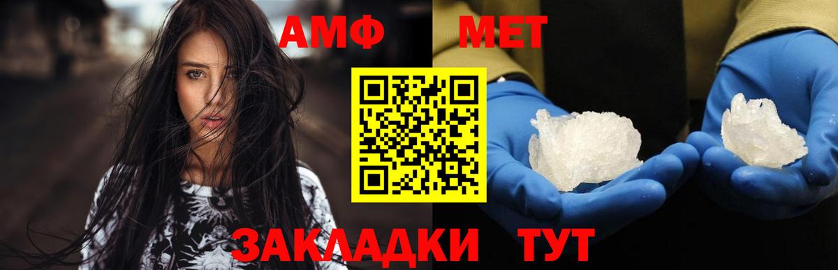 Бутират Ирбит