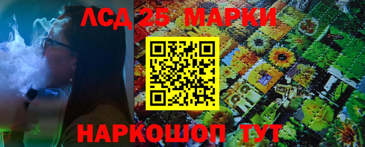 Наркотические марки 1,5мг  Наркотические марки 1,5мг  Ирбит  Вход с VPN 